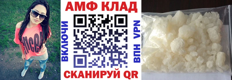 Amphetamine Premium  наркота  blacksprut зеркало  Клин 