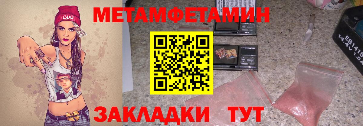 АМФ  Амфетамин VHQ  Вход с VPN  Amphetamine  Клин 