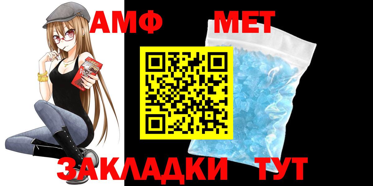 Амфетамин VHQ Клин