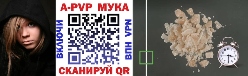 Альфа ПВП VHQ  mega как войти  Клин 