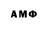 Амфетамин Premium Yozone DP