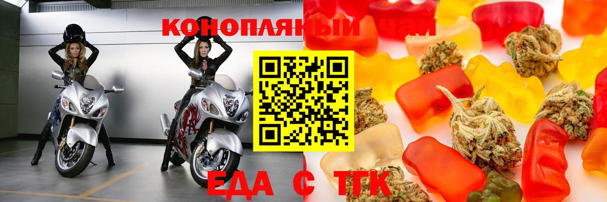 Клин  Canna-Cookies конопля  Вход с VPN 