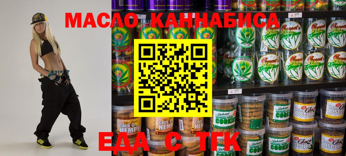 COCAIN  Вход с VPN  ГАШ  Клин  MDMA  ГАШ  Меф МЯУ МЯУ кристаллы  Бошки Шишки 