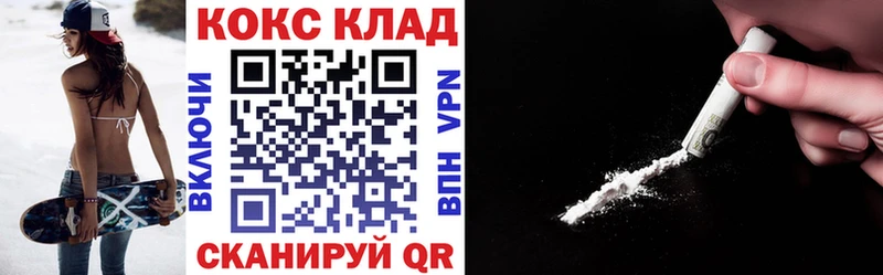blacksprut вход  Клин  COCAIN Перу 
