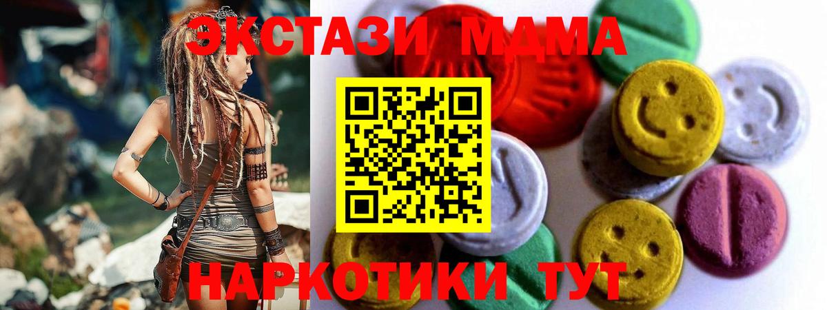 где можно купить   Вход с VPN  ЭКСТАЗИ Philipp Plein  Клин  Экстази louis Vuitton 