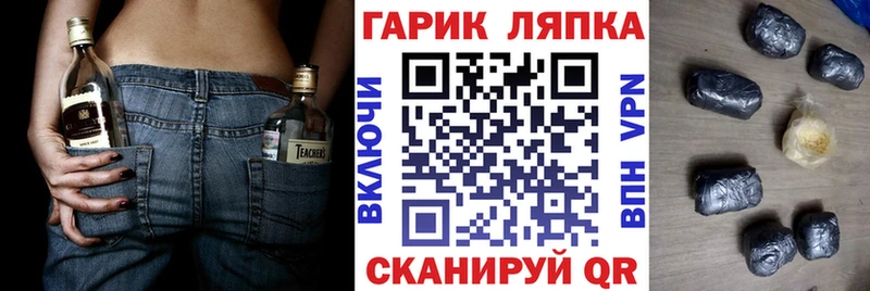 купить   Клин  ГАШ Изолятор 