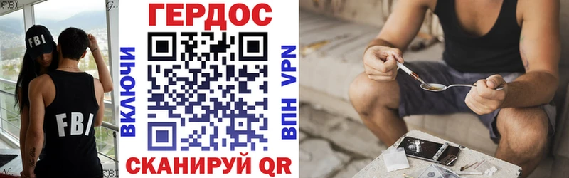 ГЕРОИН Heroin  Клин 