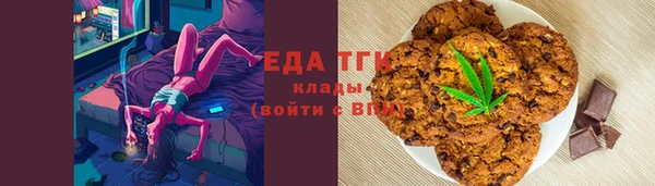 гашишное масло Алексин