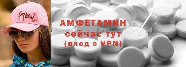 спайс Пролетарск