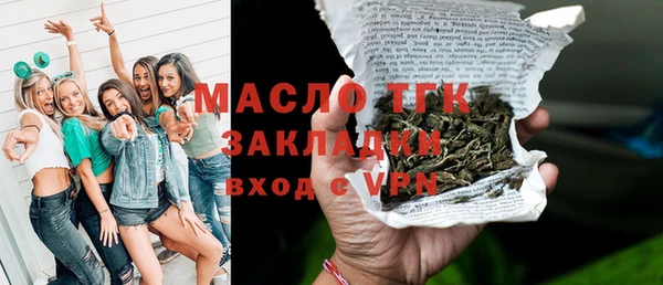 тгк Алзамай