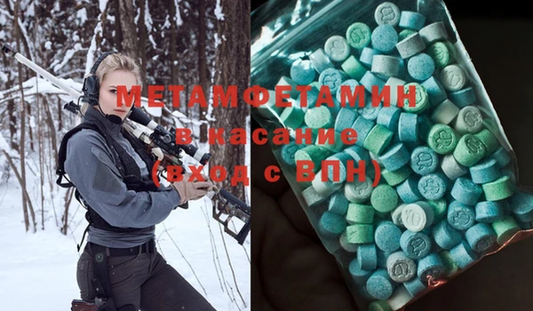 MDMA Premium VHQ Протвино