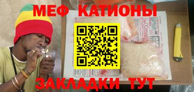 ALPHA-PVP Беслан