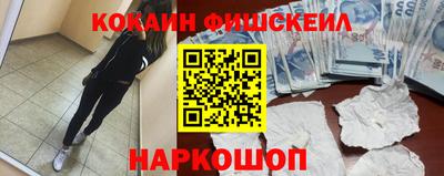 амф Майкоп