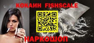 ALPHA-PVP Беслан