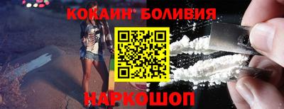 ALPHA-PVP Беслан