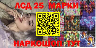сатива Бийск
