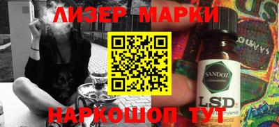 ALPHA-PVP Беслан