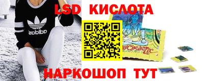 сатива Бийск