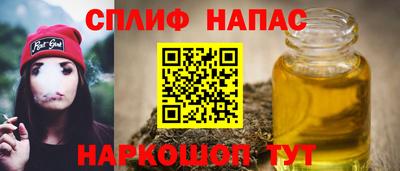 сатива Бийск