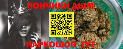 сатива Бийск