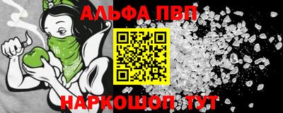 сатива Бийск