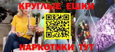 сатива Бийск