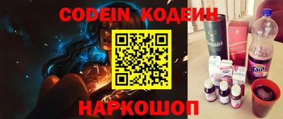 ALPHA-PVP Беслан