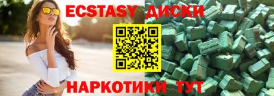 альфа пвп Магадан