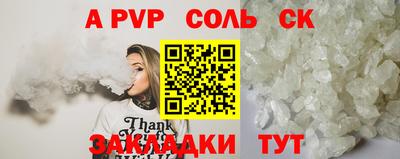 СК Берёзовский