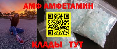сатива Бийск