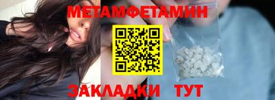 ALPHA-PVP Беслан