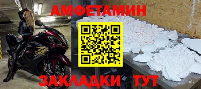 СК Берёзовский