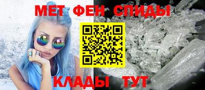 сатива Бийск