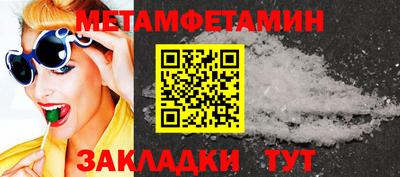 сатива Бийск