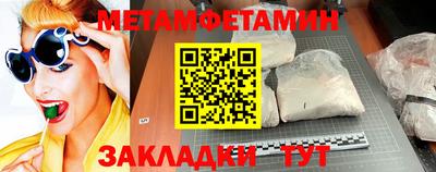 ALPHA PVP Магнитогорск