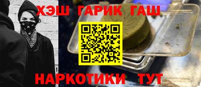 ALPHA-PVP Беслан