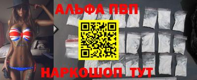 сатива Бийск