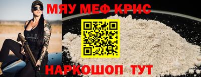 ALPHA-PVP Беслан