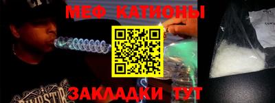 ALPHA-PVP Беслан