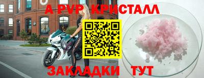 СК Берёзовский
