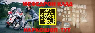 ALPHA-PVP Беслан