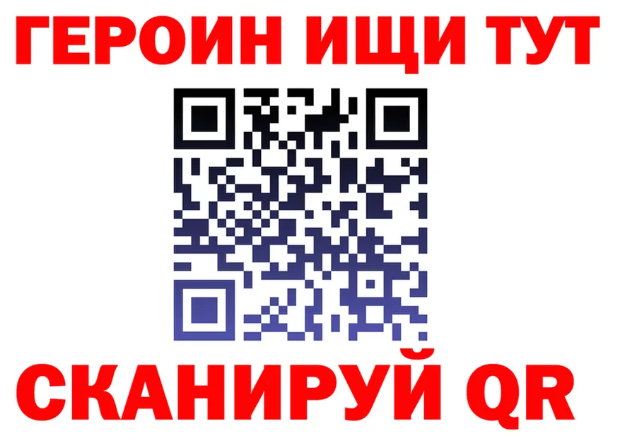ГАШ убойный ссылка мориарти блэк спрут Клин