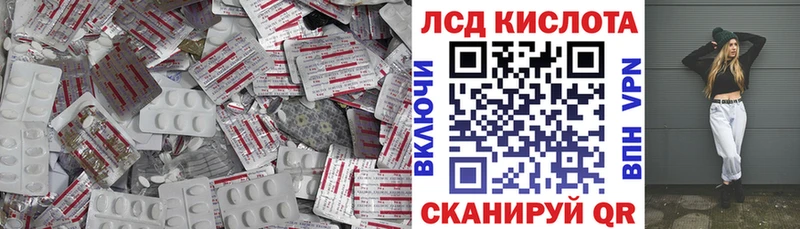 ЛСД экстази ecstasy Клин