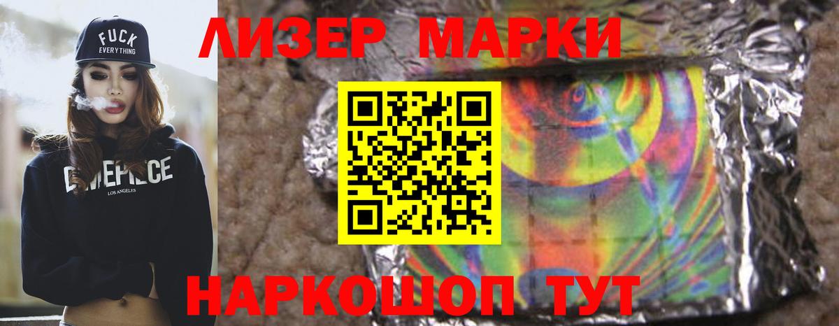 LSD-25 экстази ecstasy  Вход с VPN  Клин 