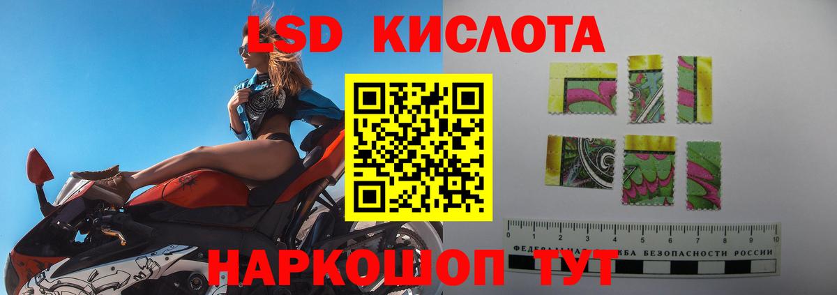 Лсд 25 экстази ecstasy Клин