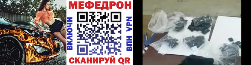 МЯУ-МЯУ мяу мяу omg вход Клин
