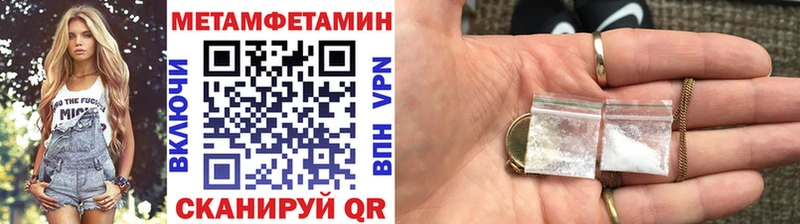 магазин продажи наркотиков Клин МЕТАМФЕТАМИН винт