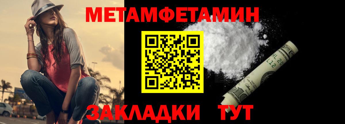 Клин  МЕТАМФЕТАМИН мет  Вход с VPN  МЕТАМФЕТАМИН мет 