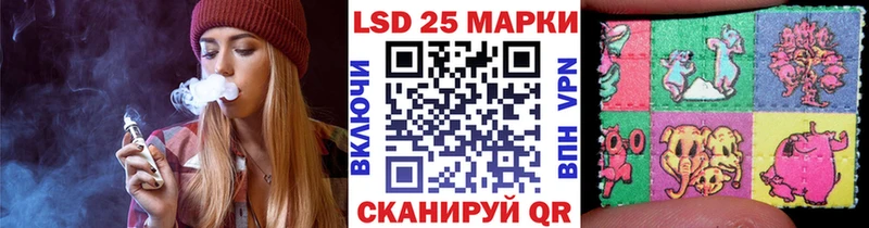 как найти наркотики  blacksprut   Марки 25I-NBOMe 1,8мг  Клин 