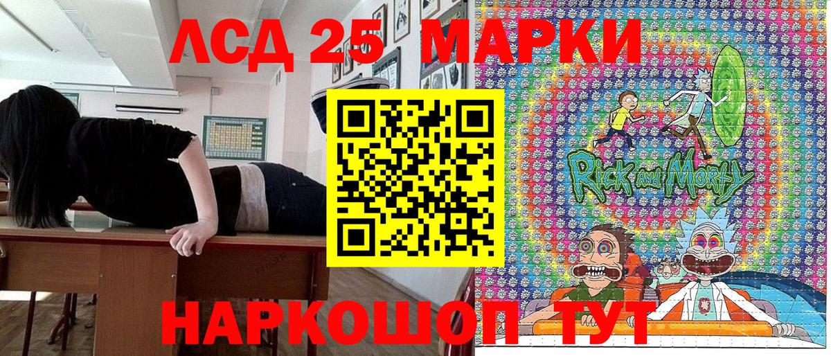 Марки N-bome 1,5мг  Марки 25I-NBOMe  цены   Вход с VPN  Клин 